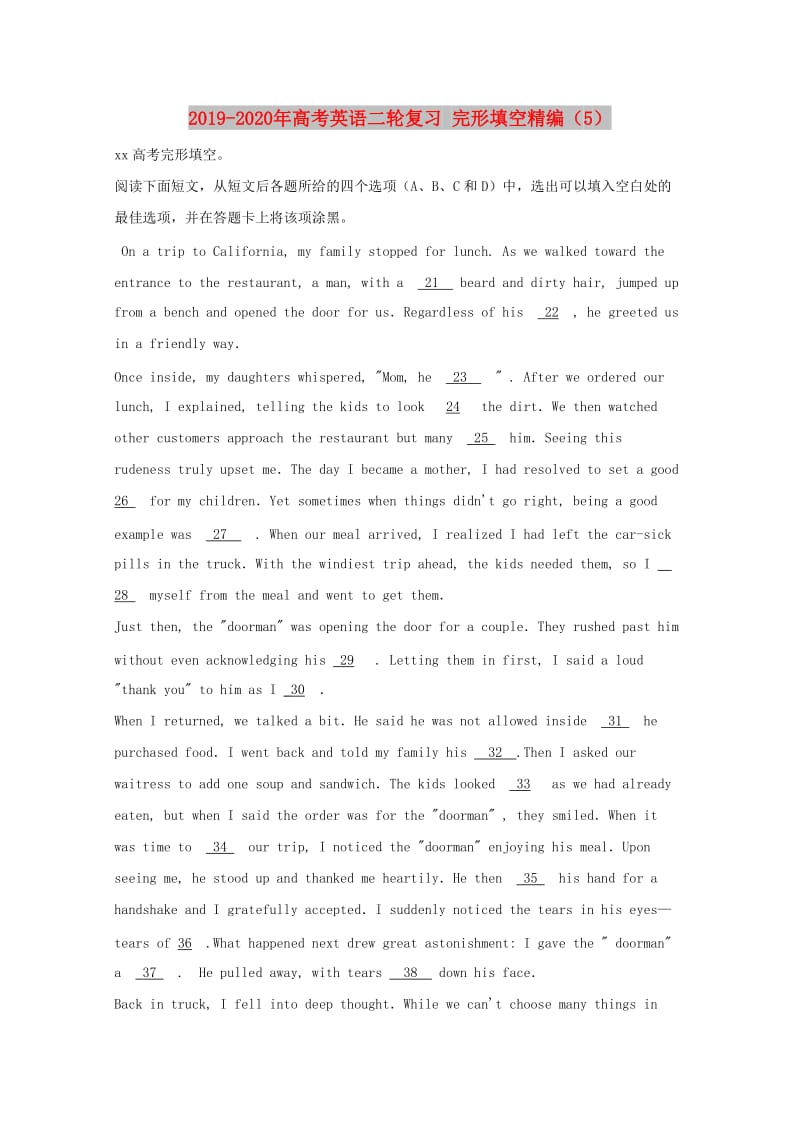 2019-2020年高考英语二轮复习 完形填空精编（5）.doc_第1页