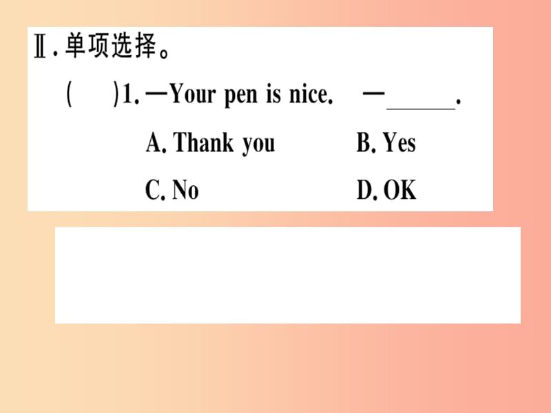 安徽专版2019年秋七年级英语上册Unit3Isthisyourpencil第3课时习题讲评课件 人教新目标版.ppt_第3页