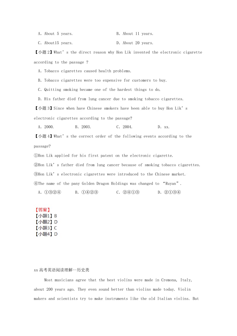 2019-2020年高考英语二轮复习 历史类阅读理解选练（2）.doc_第2页