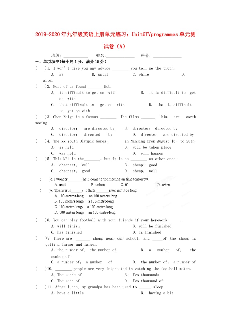 2019-2020年九年级英语上册单元练习：Unit6TVprogrammes单元测试卷（A）.doc_第1页