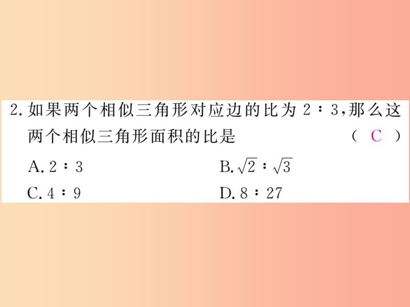 2019秋九年级数学上册第23章图形的相似本章热点专练习题讲评课件新版华东师大版.ppt_第3页