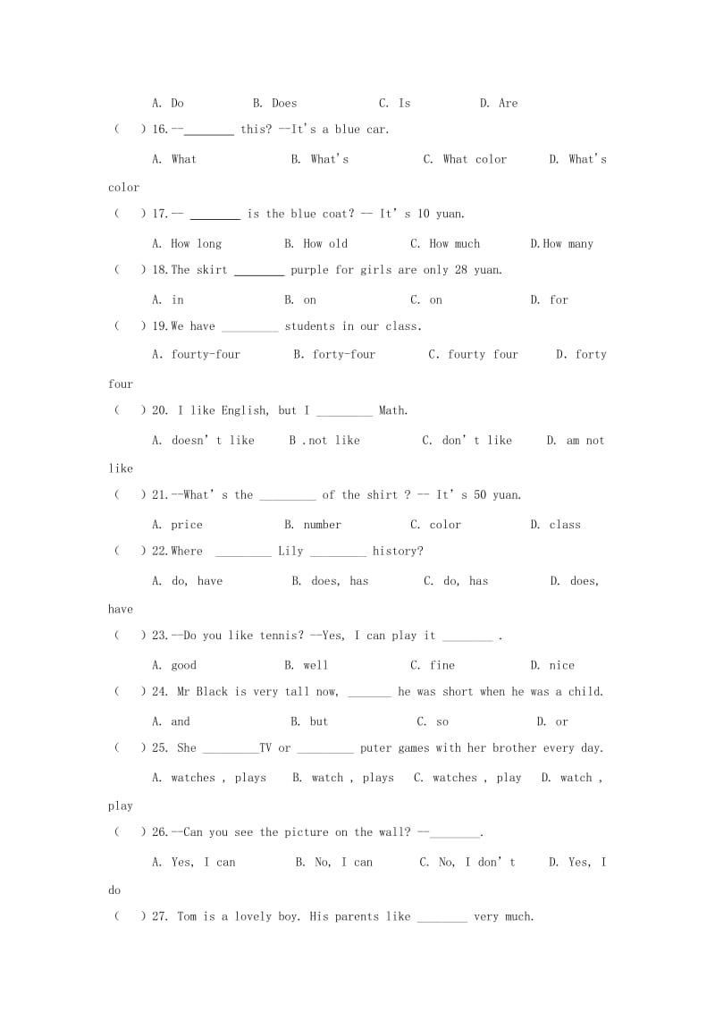 2019-2020年七年级英语上学期第二次阶段测试试题 牛津版.doc_第2页