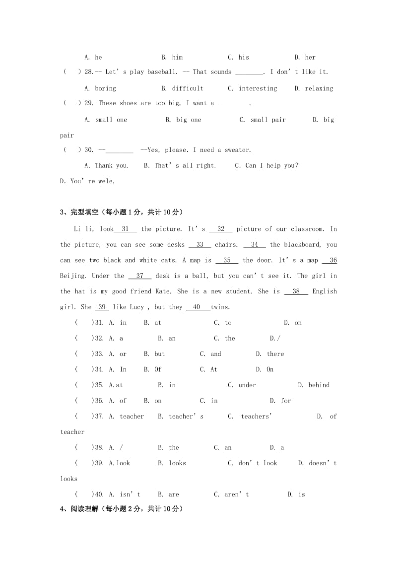 2019-2020年七年级英语上学期第二次阶段测试试题 牛津版.doc_第3页