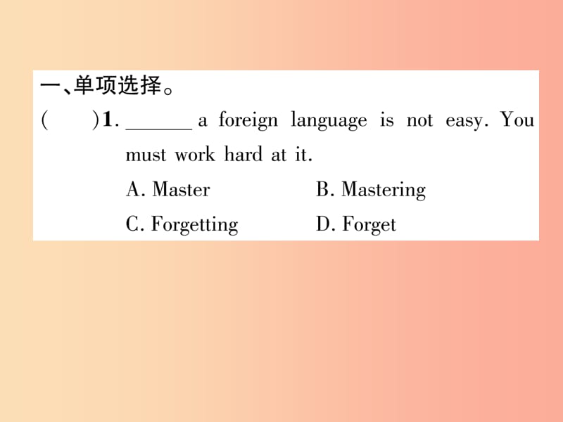 四川省南充市2019中考英语二轮复习 第一部分 教材知识梳理篇 九全 Units 9-10综合练课件 人教新目标版.ppt_第2页