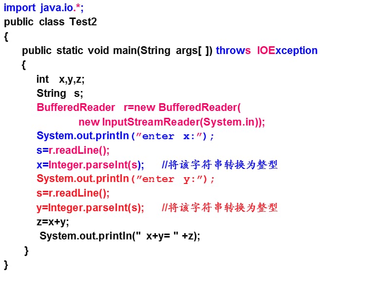 Java语言基础(3选择结构).ppt_第3页