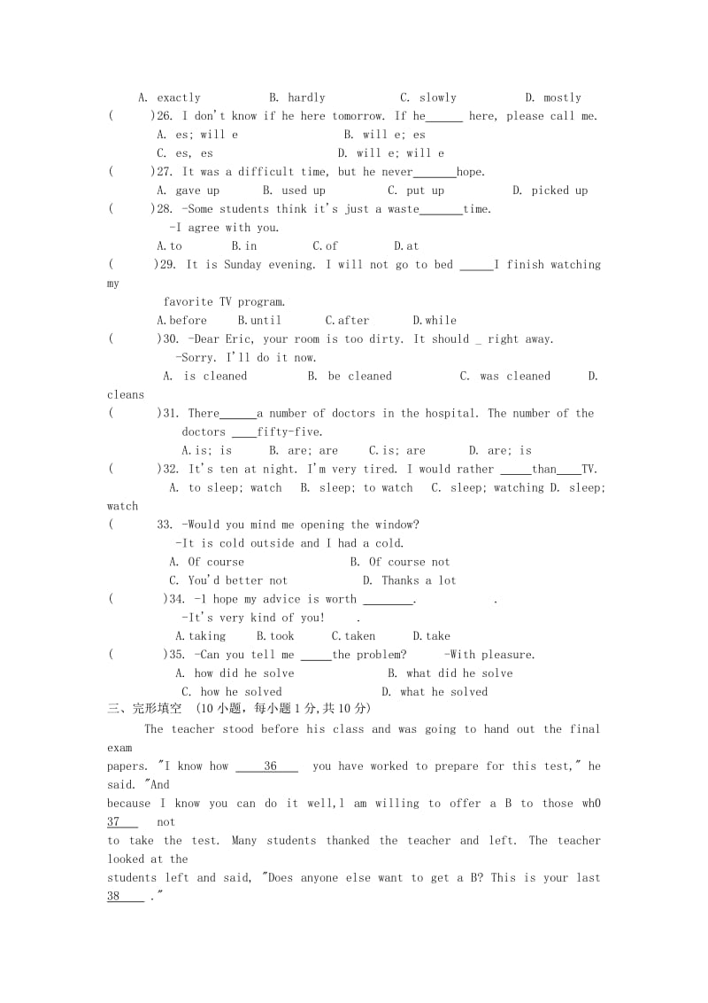 2019-2020年九年级英语上学期期末考试试题 人教新目标版(IV).doc_第3页