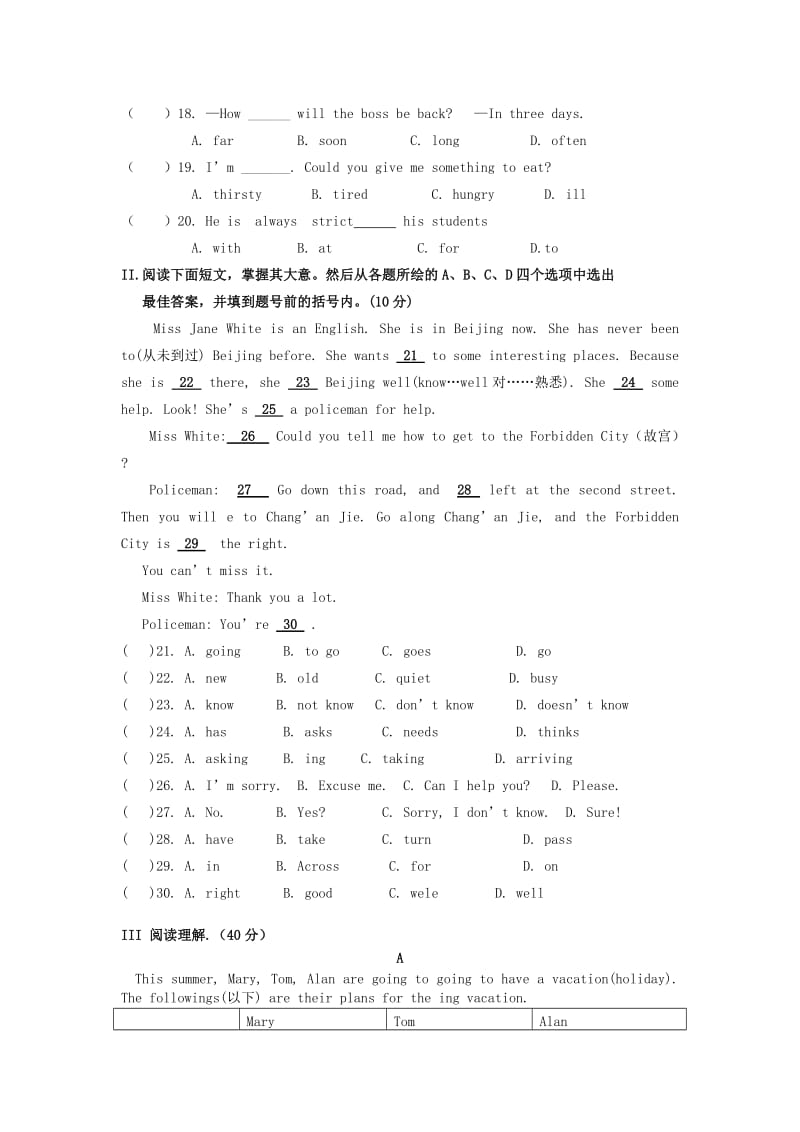 2019-2020年七年级英语下学期期中试题 外研版(III).doc_第2页