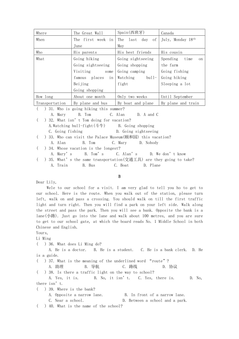 2019-2020年七年级英语下学期期中试题 外研版(III).doc_第3页