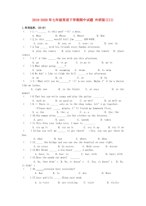 2019-2020年七年級英語下學期期中試題 外研版(III).doc