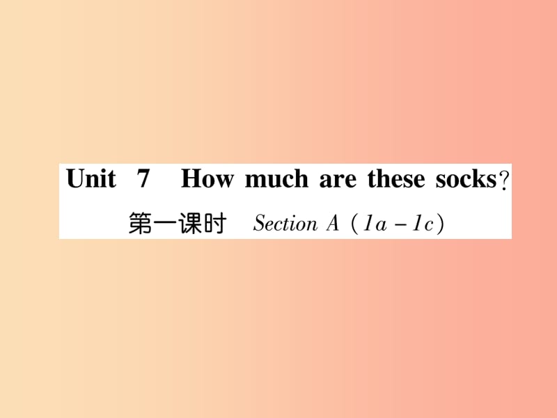 2019年秋七年级英语上册 Unit 7 How much are these socks（第1课时）Section A（1a-1c）课件 新人教版.ppt_第1页