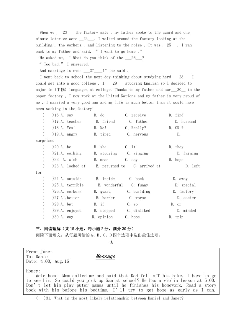 2019-2020年九年级英语上学期第三次统练试题 人教新目标版.doc_第3页