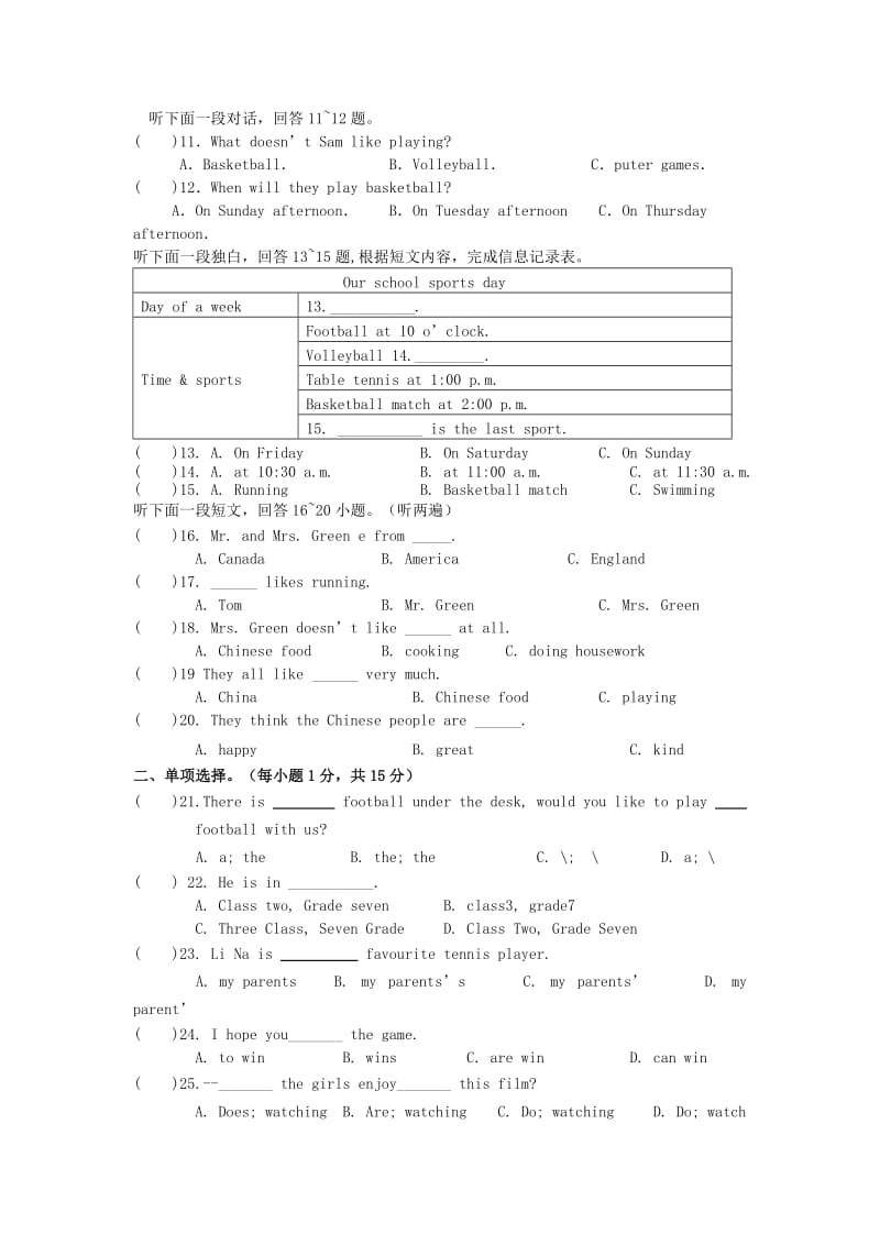 2019-2020年七年级英语上学期第一次月考试题 牛津译林版(IV).doc_第2页