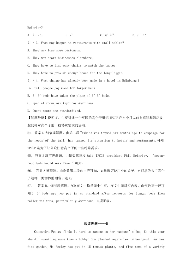 2019-2020年高考英语二轮复习 阅读理解基础选编（3）.doc_第2页