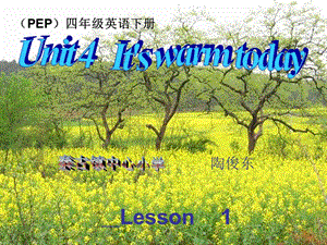 人教PEP版英語(yǔ)四年級(jí)下冊(cè)《Unit4》.ppt