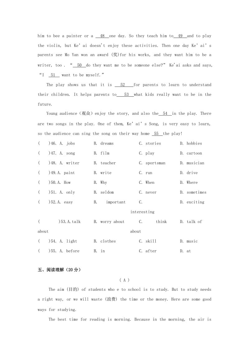 2019-2020年七年级英语3月月考试题(VI).doc_第3页