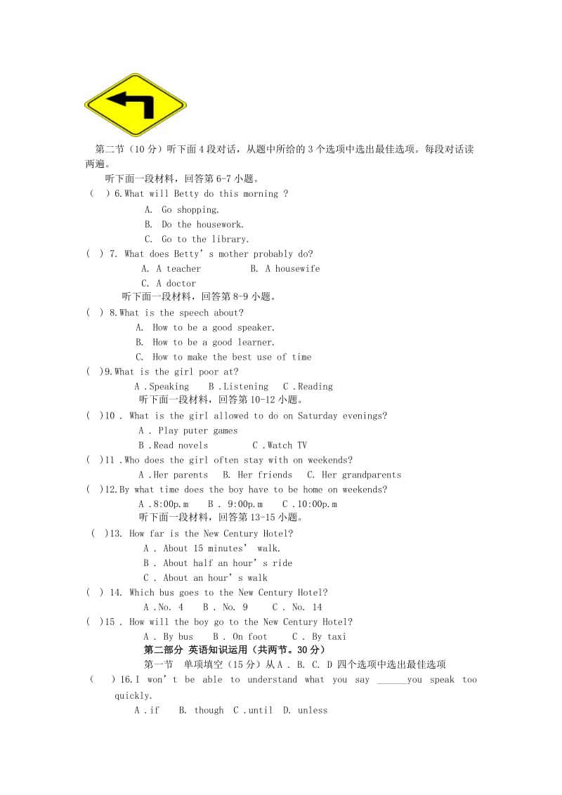 2019-2020年九年级英语上学期期中试题(I).doc_第2页