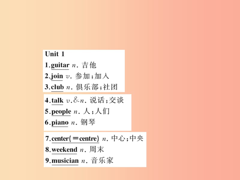 2019年中考英语复习 第3讲 七下 Units 1-4（讲本）课件.ppt_第3页