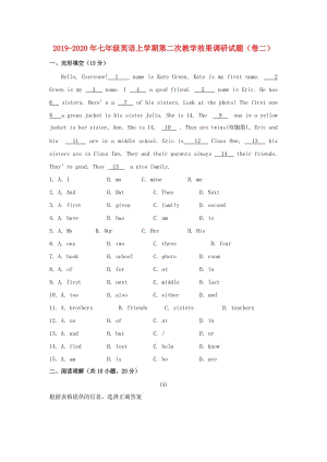 2019-2020年七年級(jí)英語(yǔ)上學(xué)期第二次教學(xué)效果調(diào)研試題（卷二）.doc