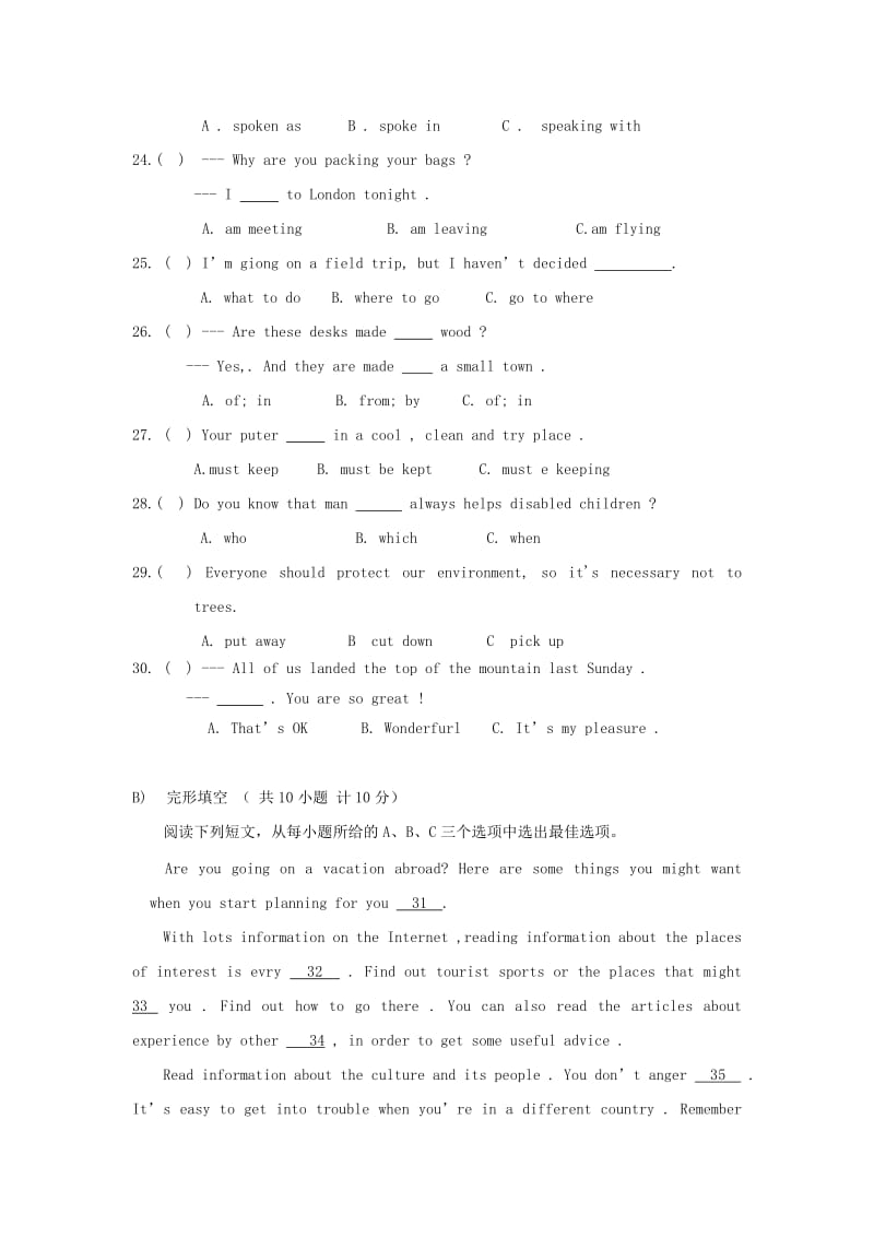 2019-2020年九年级上学期期末考试试题（英语 无答案）.doc_第3页