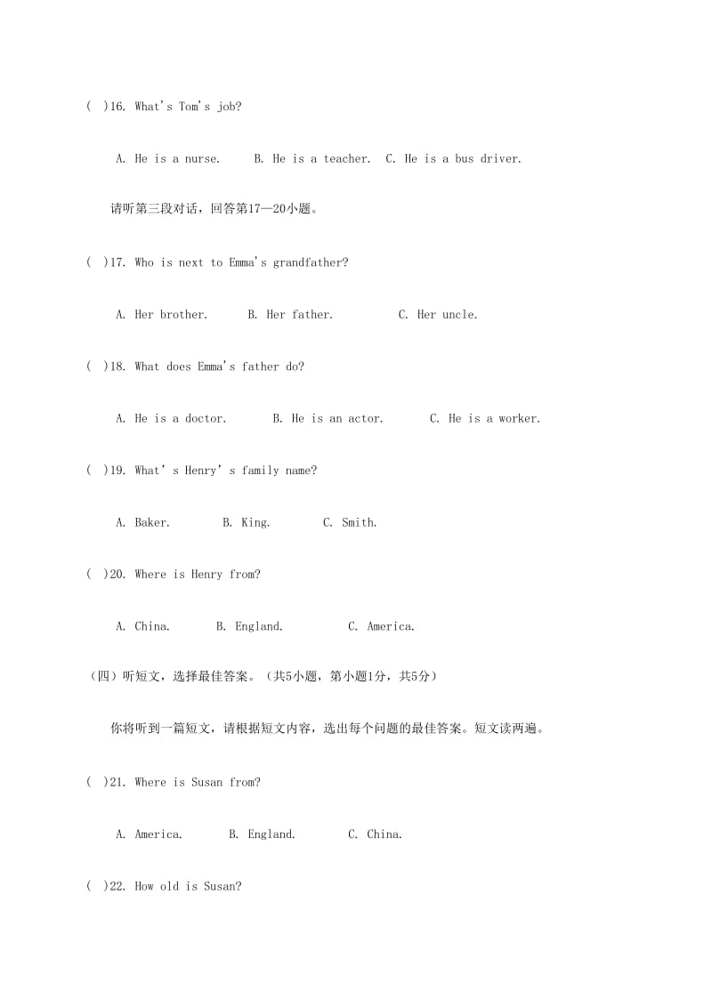 2019-2020年七年级英语上学期段考试题 人教新目标.doc_第3页