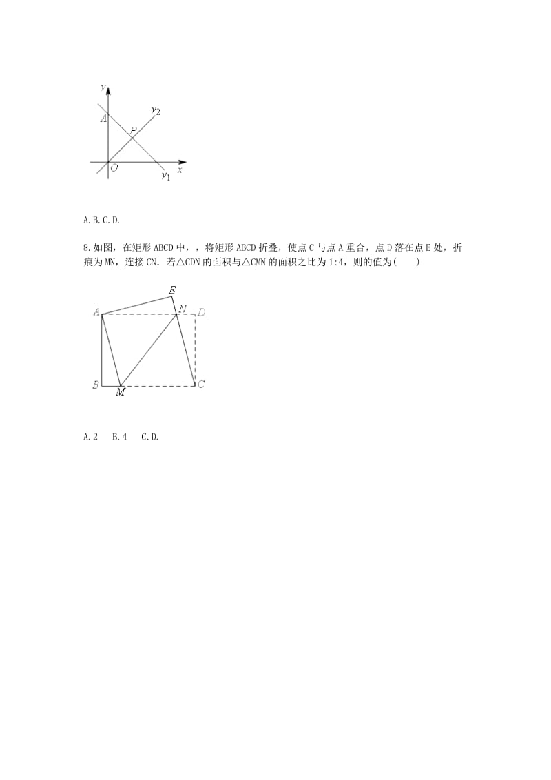 2019-2020年中考北师大版中考数学专题复习：选择实战演练2.doc_第2页