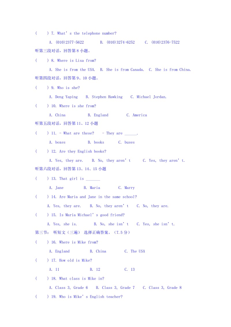 2019-2020年七年级上学期期中考试英语试题(104).doc_第2页