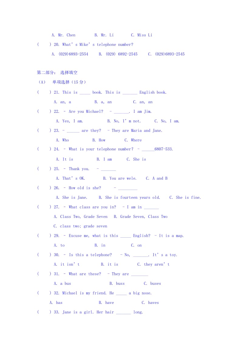 2019-2020年七年级上学期期中考试英语试题(104).doc_第3页