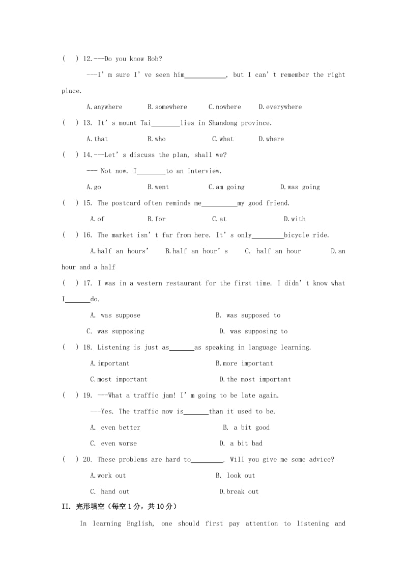 2019-2020年九年级上学期期末模拟（结课）考试英语试题.doc_第2页