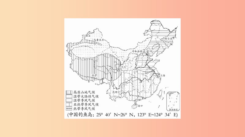 八年级地理上册 第2章 第2节 气候（第3课时 我国气候的主要特征影响我国气候的主要因素）习题 新人教版.ppt_第2页