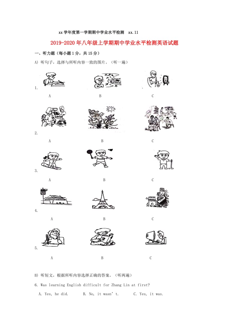 2019-2020年八年级上学期期中学业水平检测英语试题.doc_第1页