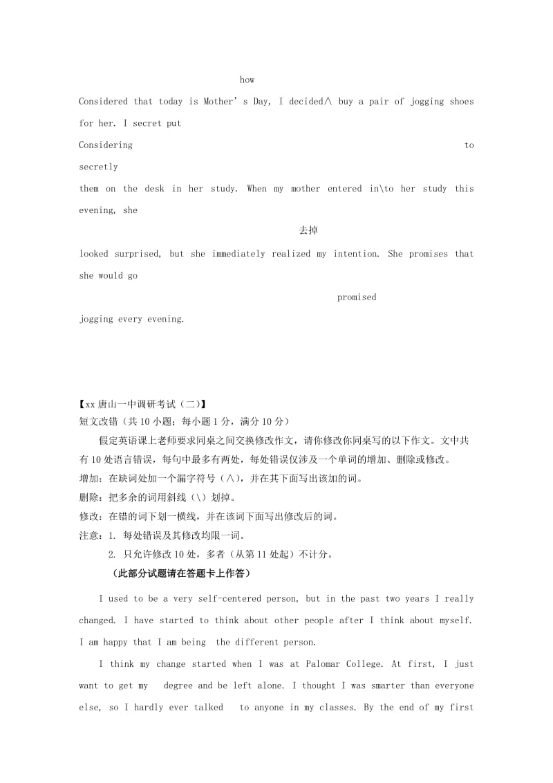 2019-2020年高考英语二轮复习 短文改错（2）.doc_第2页