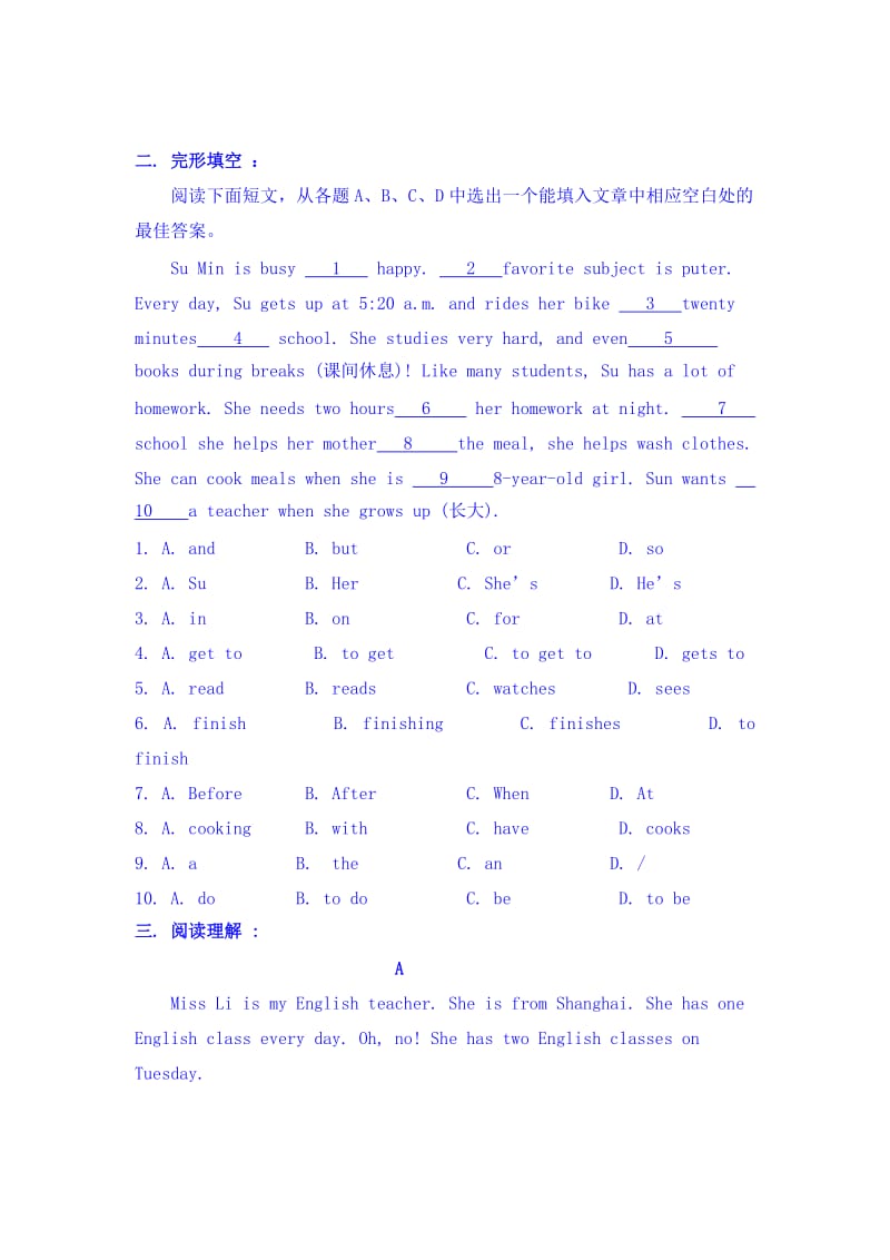 2019-2020年七年级下学期期中考试英语试题 Word版含答案(I).doc_第3页