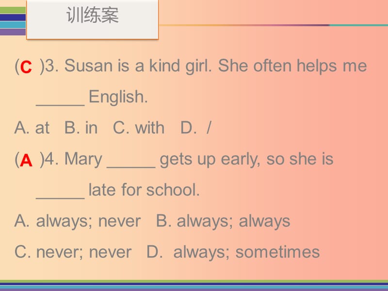 2019秋八年级英语上册 Unit 2 How often do you rcise Period 2训练案（课本P11-P12）课件 新人教版.ppt_第3页