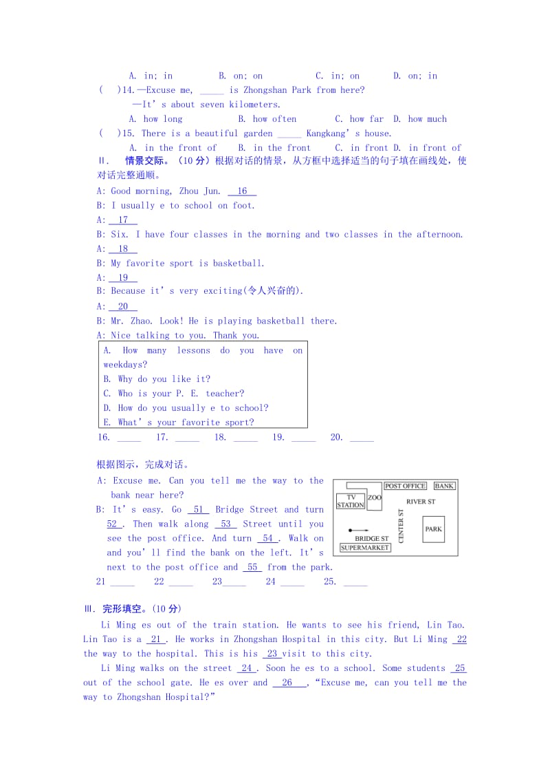 2019-2020年七年级下学期半期考试英语试题 Word版无答案.doc_第3页