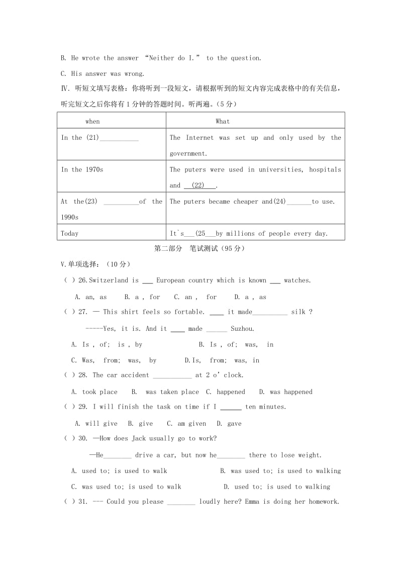 2019-2020年九年级英语上学期第二次月考（11月）试题 人教新目标版.doc_第3页