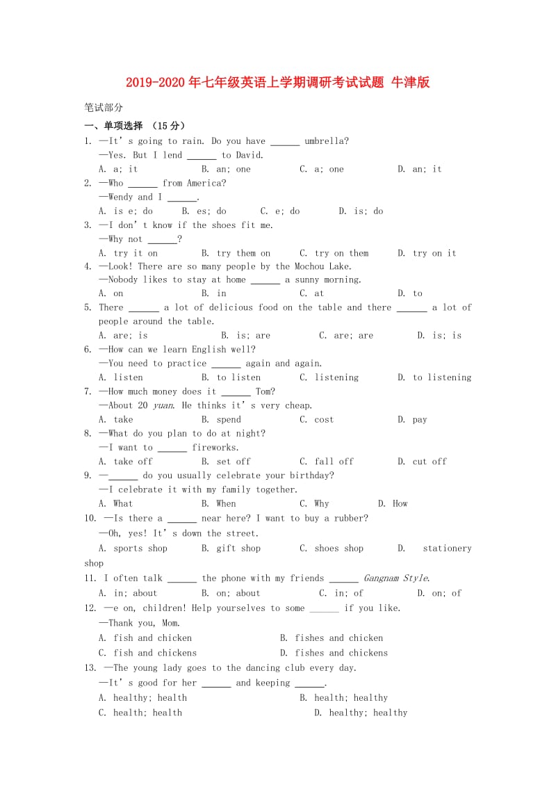 2019-2020年七年级英语上学期调研考试试题 牛津版.doc_第1页