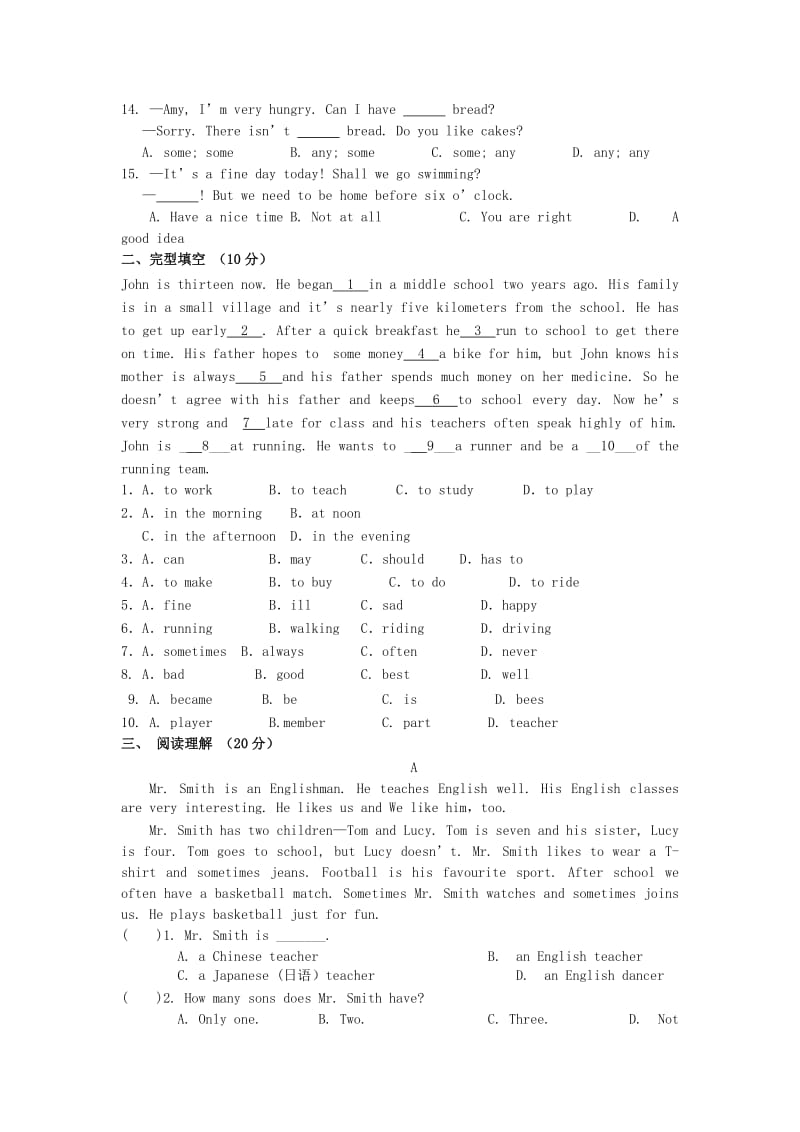 2019-2020年七年级英语上学期调研考试试题 牛津版.doc_第2页