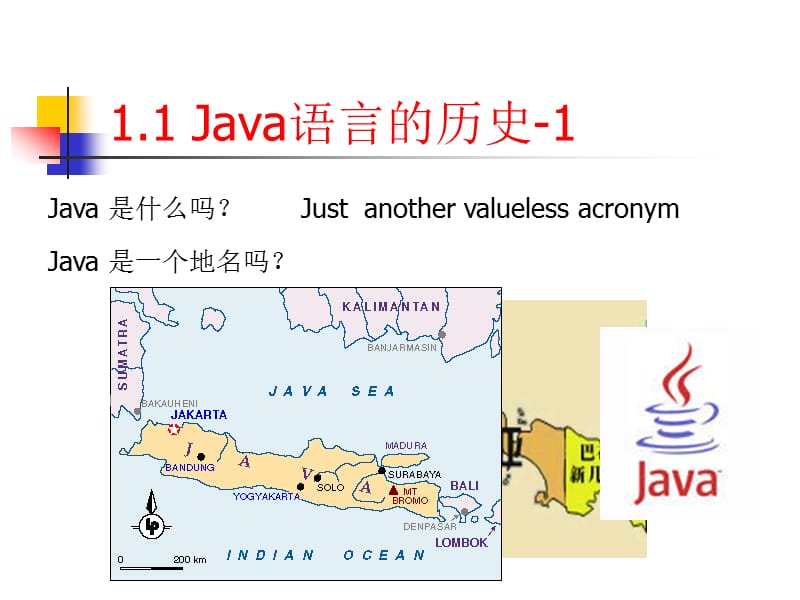 Java语言程序设计(第1章).ppt_第3页