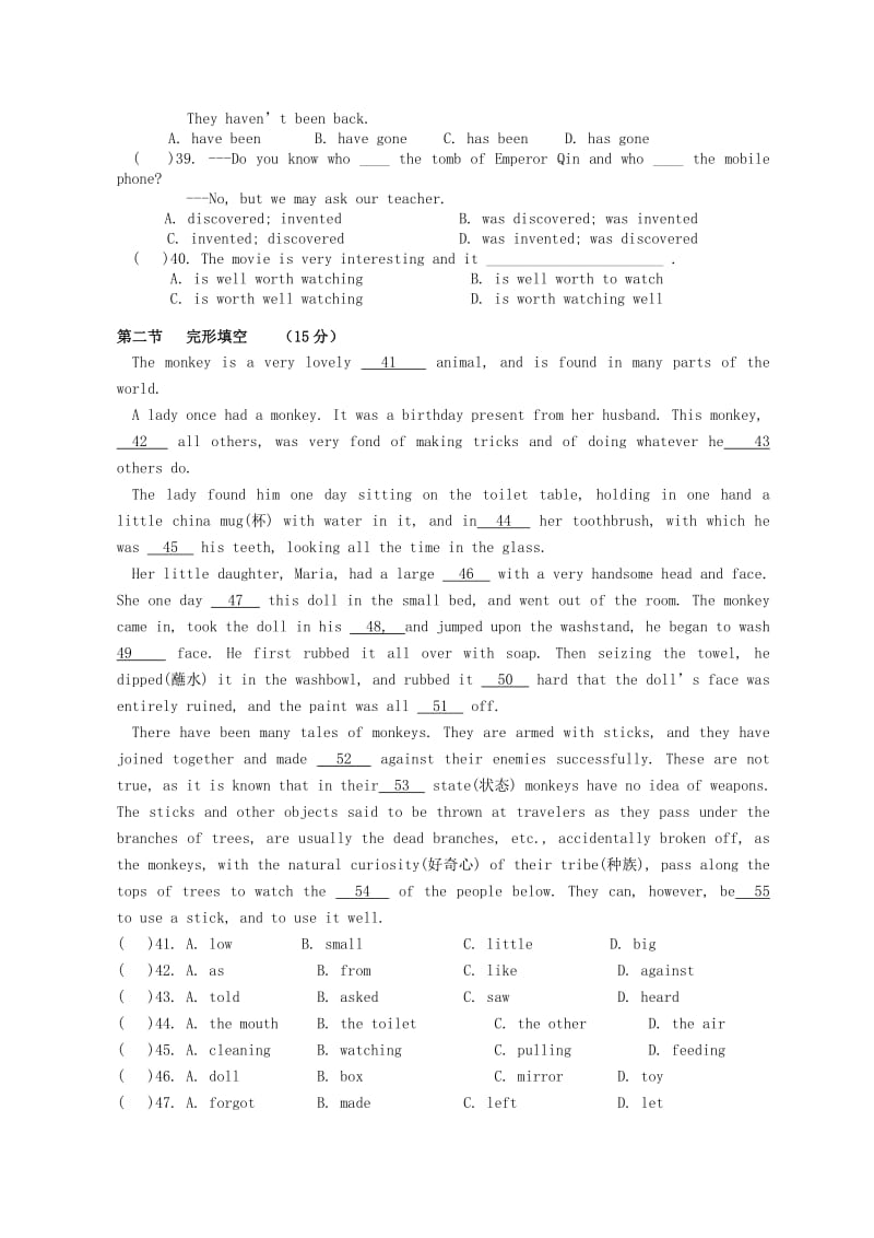 2019-2020年九年级英语上学期期末考试试题 仁爱版.doc_第3页