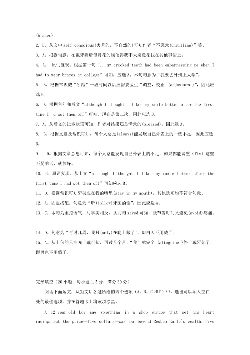 2019-2020年高考英语二轮复习 完形填空练习（4）.doc_第3页