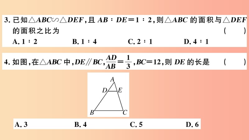 安徽专用2019春九年级数学下册第27章相似检测卷习题讲评课件 新人教版.ppt_第3页