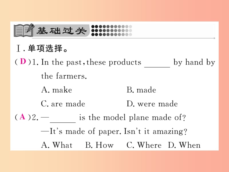 2019秋九年级英语全册Unit5WhataretheshirtsmadeofSectionA3a_4c课时检测课件新版人教新目标版.ppt_第2页