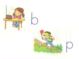 小學(xué)語文-3bpmf(第一課時(shí)).ppt