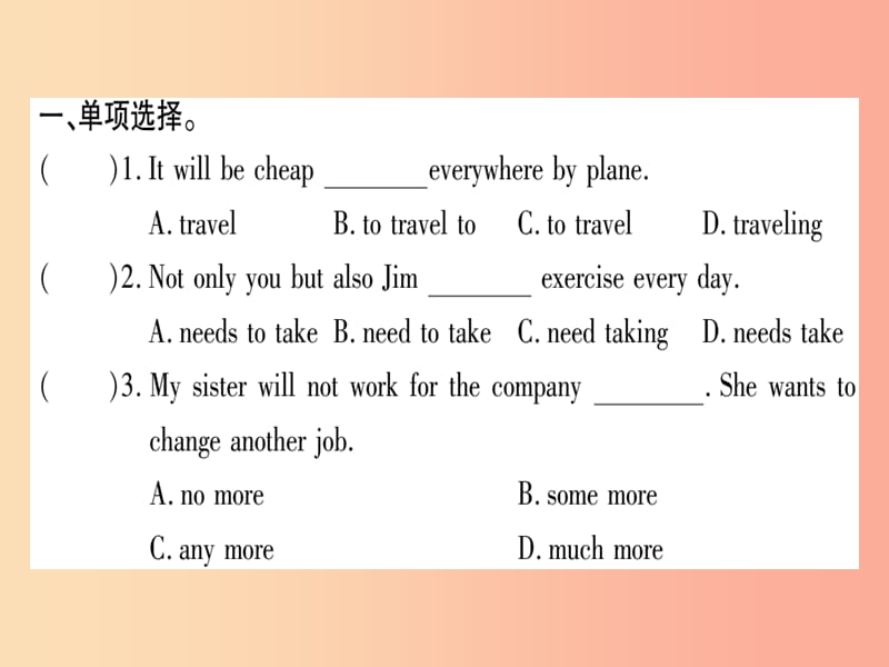 2019年春七年级英语下册 Module 4 Life in the Future Unit 3 Language in use习题课件（新版）外研版.ppt_第2页