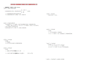 2019-2020年高考數(shù)學(xué)二輪復(fù)習(xí) 四十 選修作業(yè)專練3 文.doc