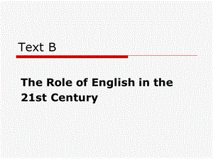 全新版大學(xué)英語(yǔ)綜合教程.ppt