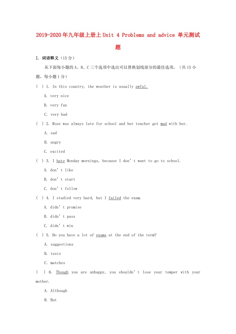 2019-2020年九年级上册上Unit 4 Problems and advice 单元测试题.doc_第1页