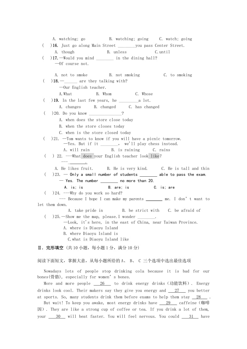 2019-2020年九年级英语上学期第2次月考试题 人教新目标版.doc_第2页