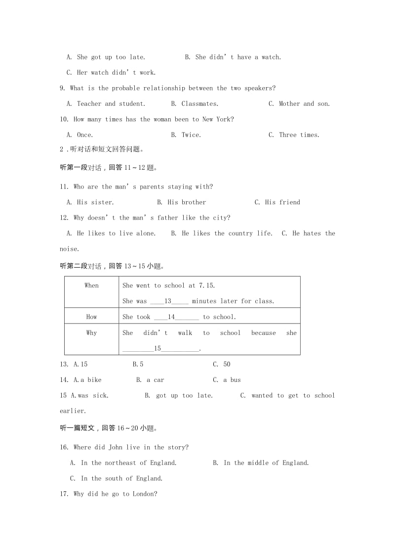 2019-2020年九年级上学期期中考试英语试题 (I)(III).doc_第2页