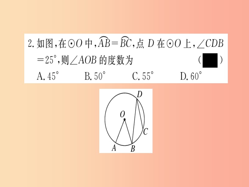 2019春九年级数学下册 类比归纳转项 利用转化思想求角度习题讲评课件（新版）北师大版.ppt_第3页